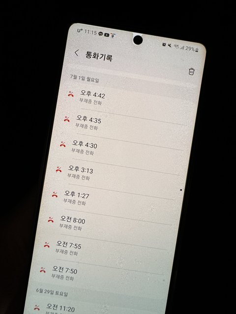 임신 5개월차 이혼을 생각중인데 이게맞나요