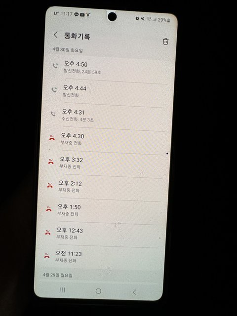 임신 5개월차 이혼을 생각중인데 이게맞나요