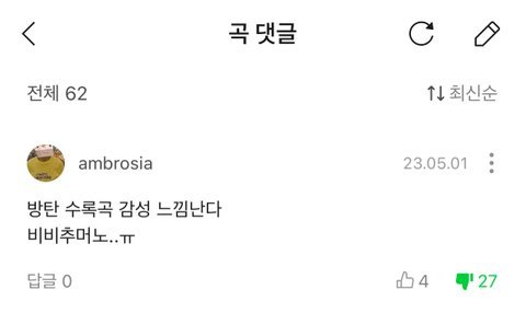 베라 쿼터 시켯당
