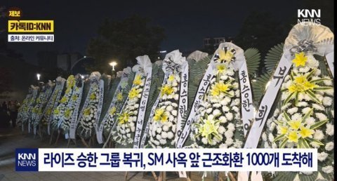 문제가 되니까 탈퇴시켜놓고 ㅋㅋㅋㅋ