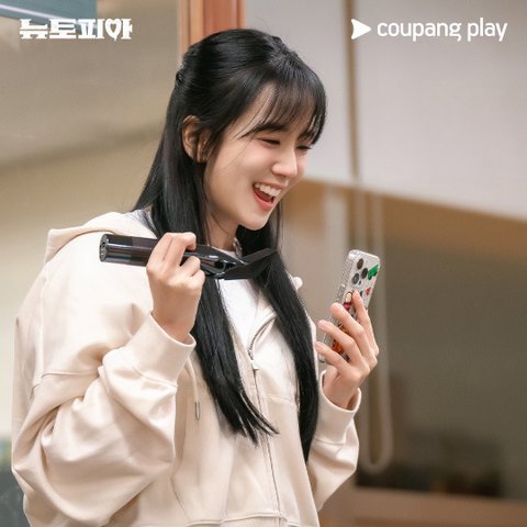 블랙핑크 지수 드라마 스틸컷 대박이네