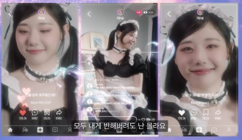 냥뇽녕냥 실물 어케생각하냐