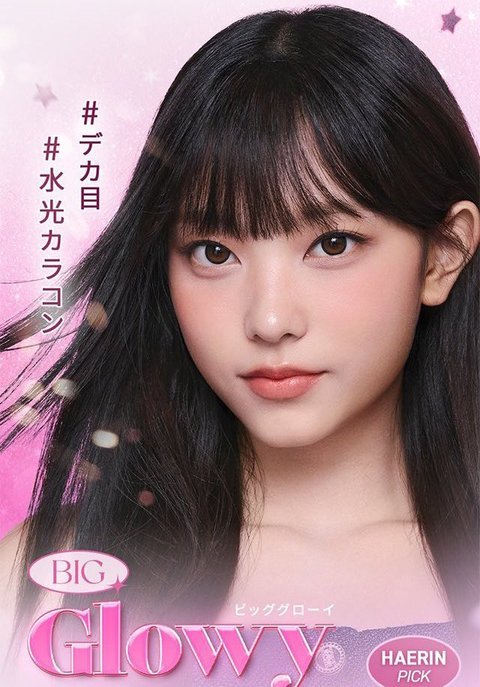 해린 많고많은 사진중에 이게젤이쁜거같음