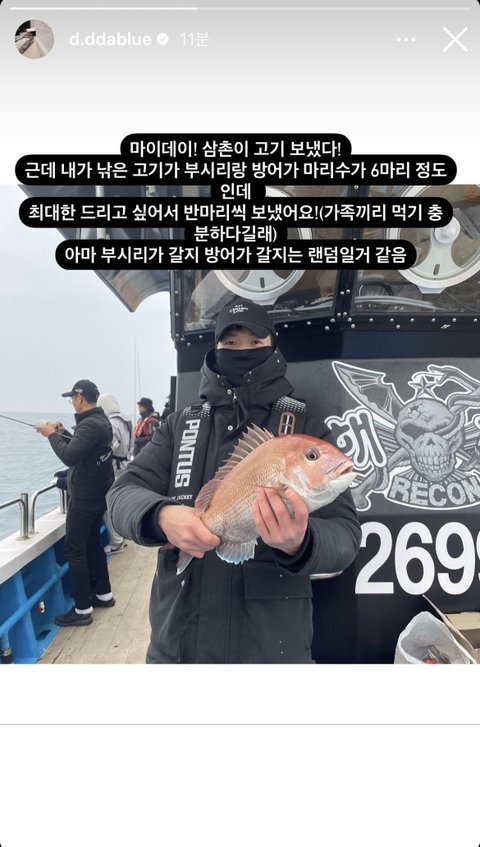 데이식스 역조공