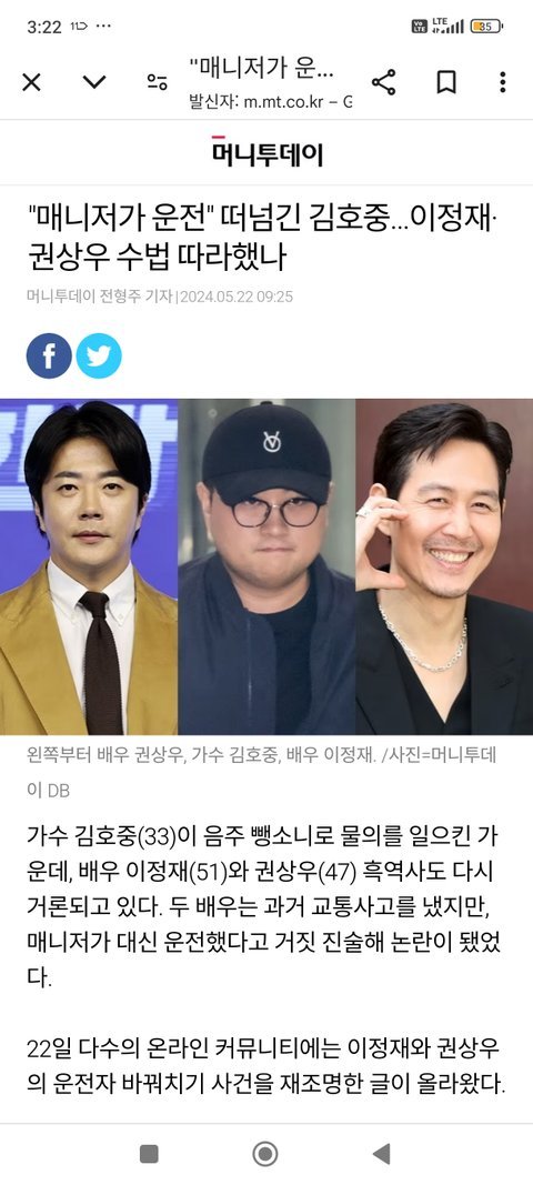이정재는 음주해도 연기타격 1도 없네요