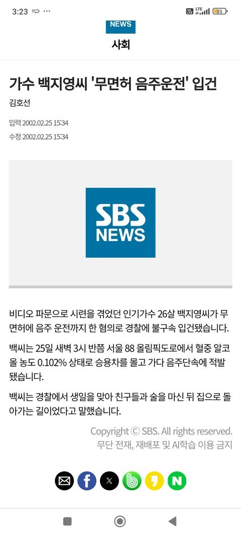 이정재는 음주해도 연기타격 1도 없네요