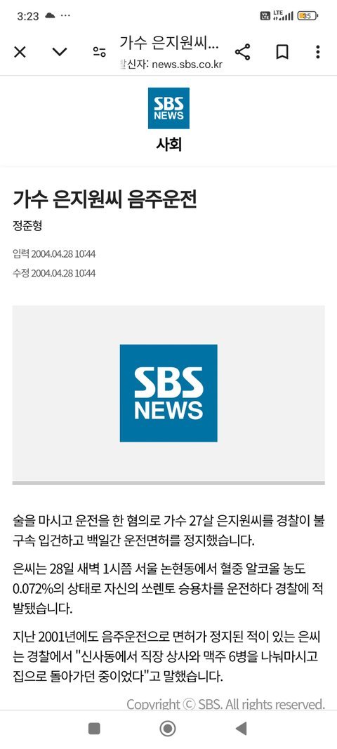 이정재는 음주해도 연기타격 1도 없네요