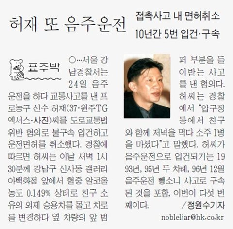 이정재는 음주해도 연기타격 1도 없네요