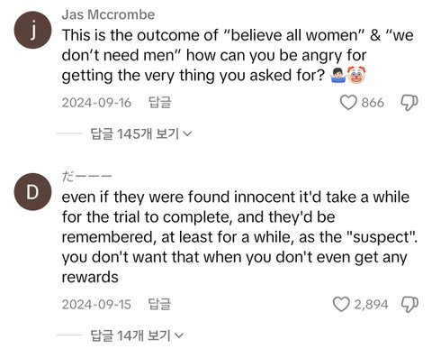 한국여자 해외 이미지 개웃기네 ㅋㅋㅋㅋ