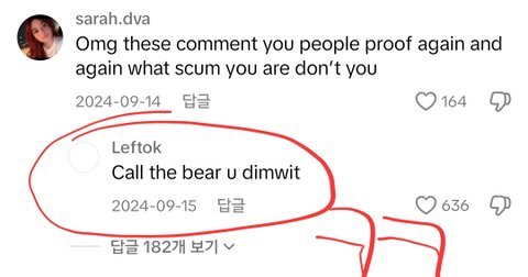 한국여자 해외 이미지 개웃기네 ㅋㅋㅋㅋ