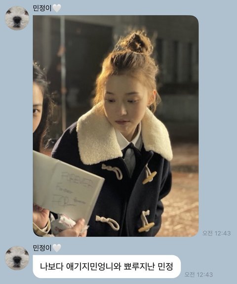 진지하게 윈터 과거 사진 못생김?