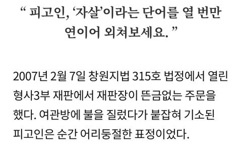 오늘 파면 선고한 재판관님 과거 개힙함