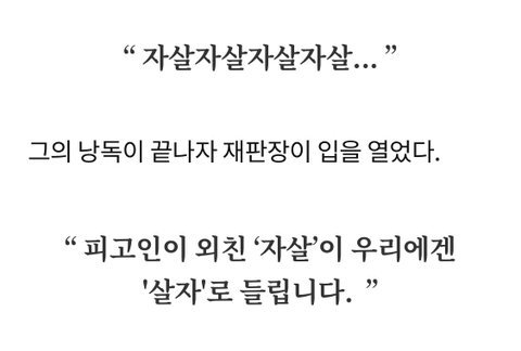 오늘 파면 선고한 재판관님 과거 개힙함