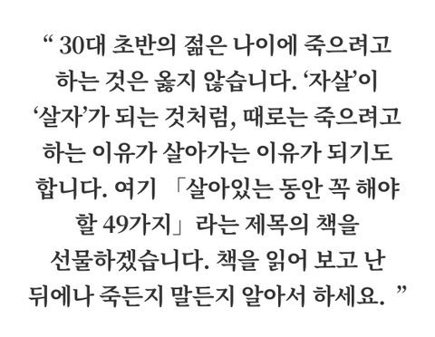 오늘 파면 선고한 재판관님 과거 개힙함