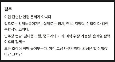 미국 신안염전 천일염 소금 수입금지