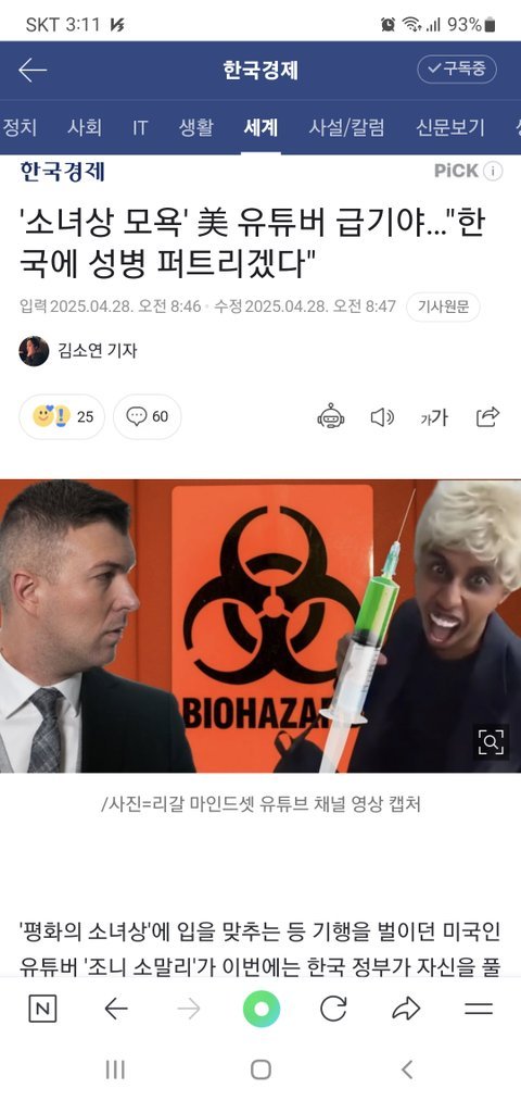 다들 에이즈 조심해..큰일났음