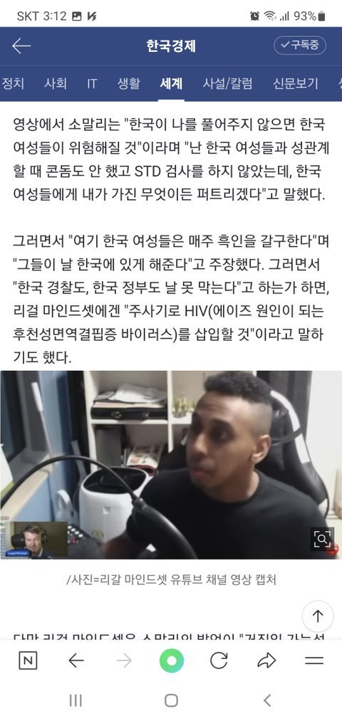 다들 에이즈 조심해..큰일났음