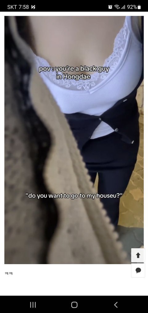 해외에서 인기인 한국여자 영상 봄?