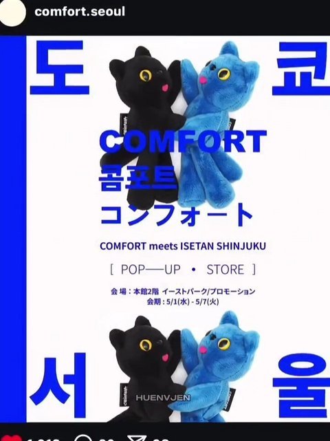 아직도 뷔제니 사귀나봐