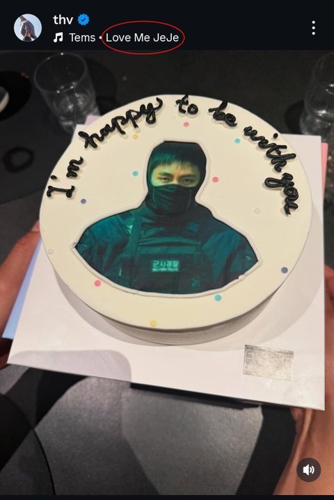 아직도 뷔제니 사귀나봐