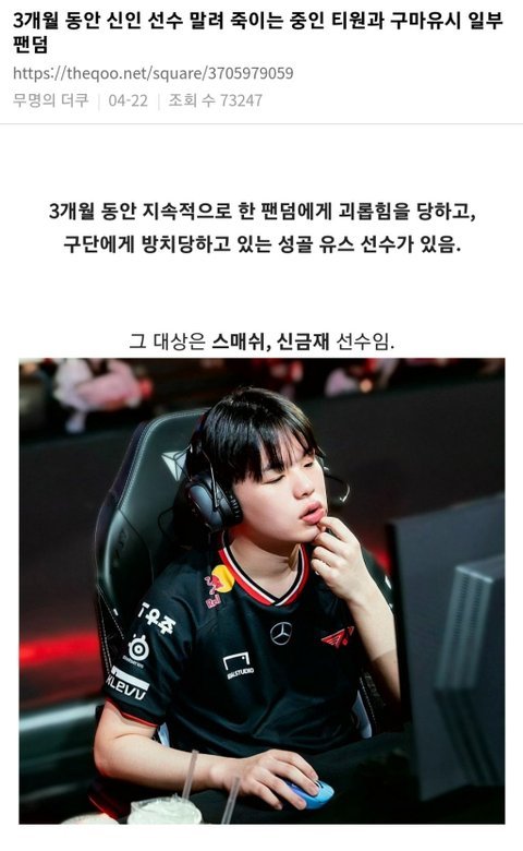 중2 아들이 티원 아카데미 가고 싶다는데... 이 구단 괜찮은가요?