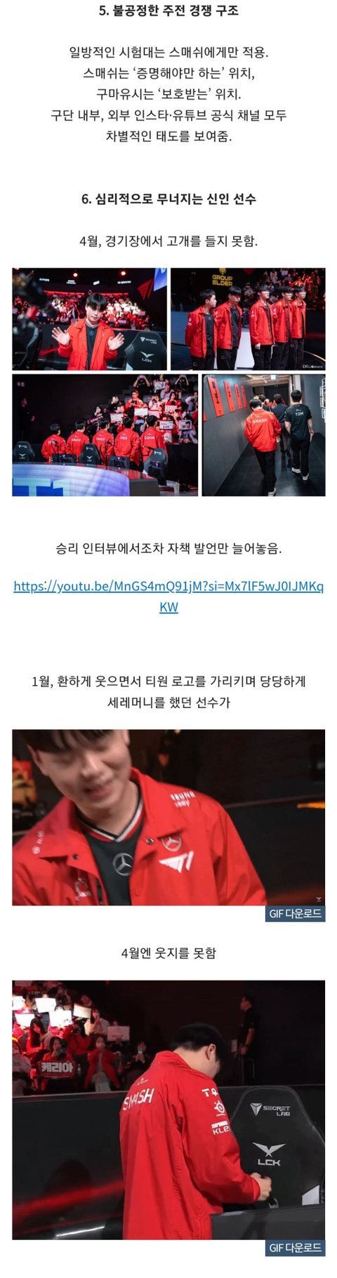 중2 아들이 티원 아카데미 가고 싶다는데... 이 구단 괜찮은가요?