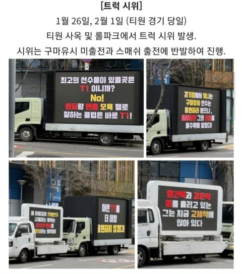 중2 아들이 티원 아카데미 가고 싶다는데... 이 구단 괜찮은가요?