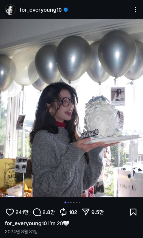 장원영 나이 어디로 먹음?