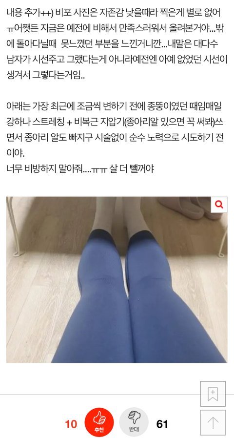 이게 예쁜 다리임? 20게에서 가져왔는데