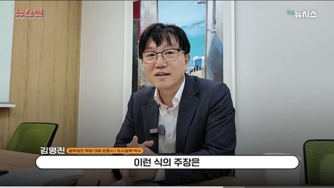 공공보행로 펜스치는 아파트