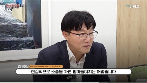 공공보행로 펜스치는 아파트