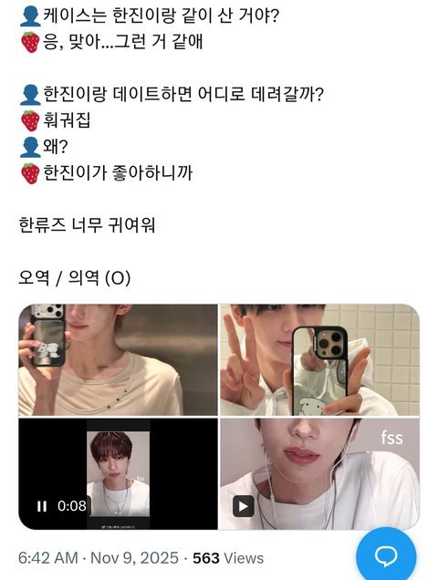 투어스 한진 붐업중