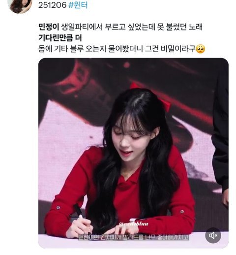 어제 라방으로 실시간 욕먹고있는 방탄 정국