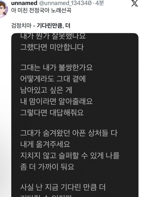 어제 라방으로 실시간 욕먹고있는 방탄 정국