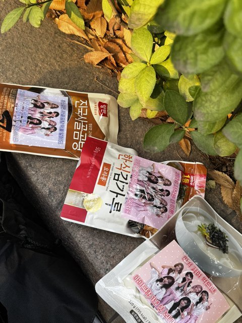 아이브 역조공 이게뭐임?