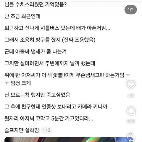 아저씨 개불쌍하네