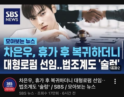 ㄹㅇ 경악함