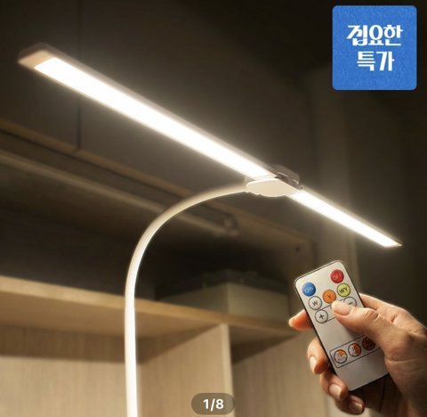 공부 스탠드 골라조