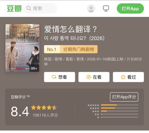 지수 역바이럴 진짜 어이없네