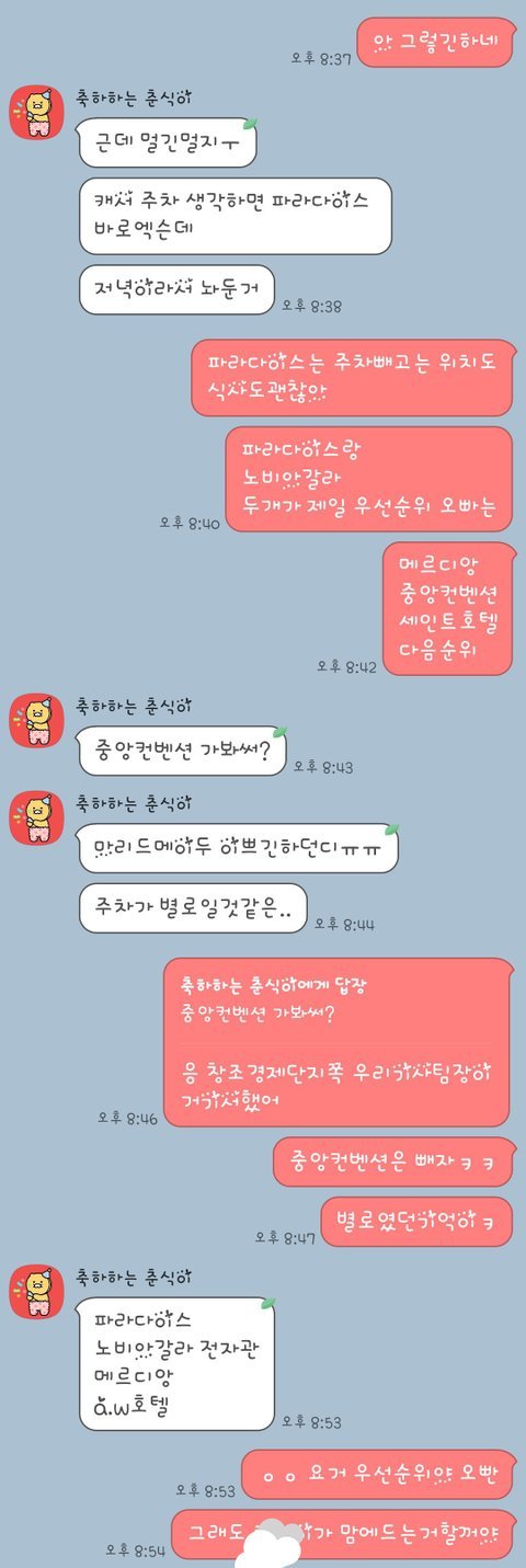 누가잘못인지 여쭤봅니다