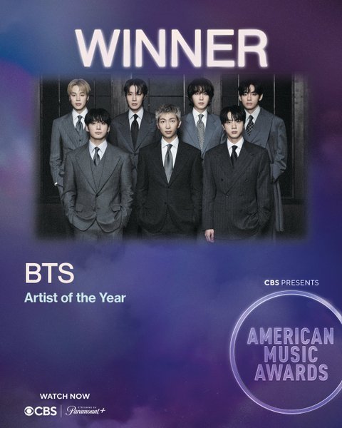 헐 방탄 AMA 대상