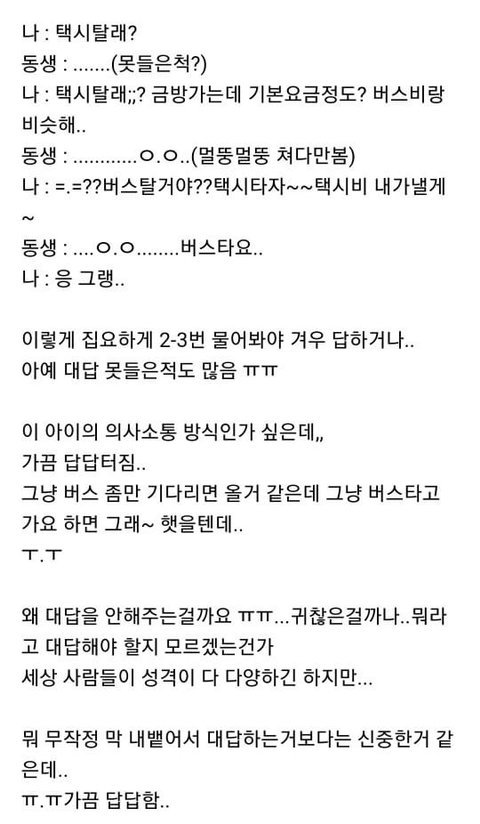 이것도 회피형임?