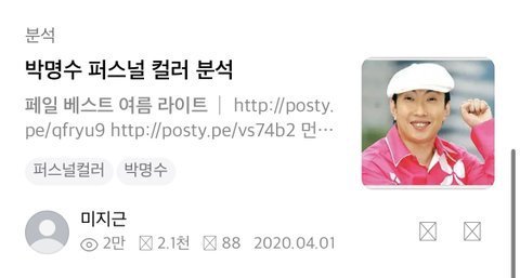 포타에서 제일 재밌게 본거 top3