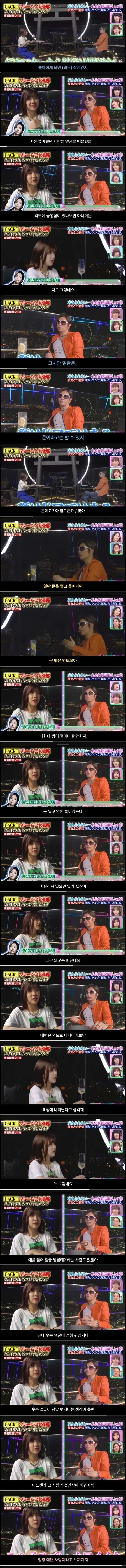 연애할때 외모가 중요하지 않다