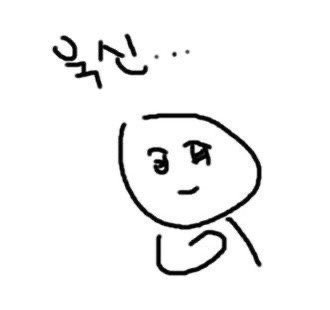 너흰 첫사랑 다 누군지 기억 나?