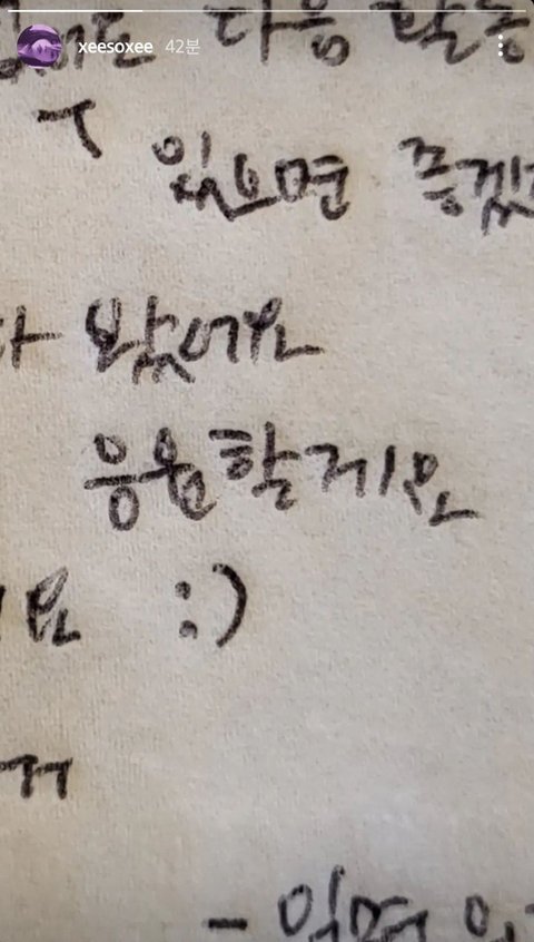 한소희한테 쪽지 주고 가는 팬들의 소름돋는 공통점