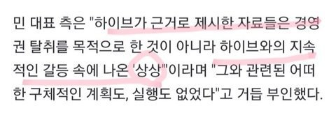 민희진 빠는 애들은 그냥 저능아지