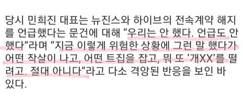 민희진 빠는 애들은 그냥 저능아지