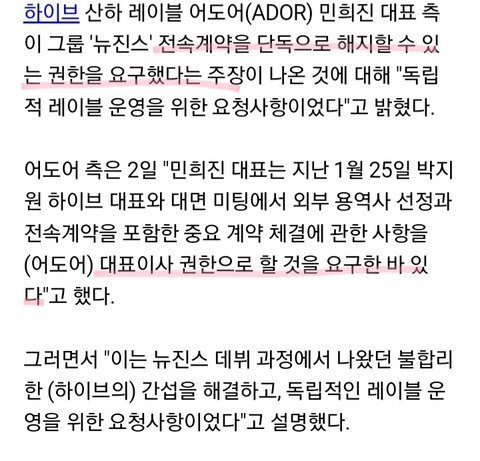 민희진 빠는 애들은 그냥 저능아지