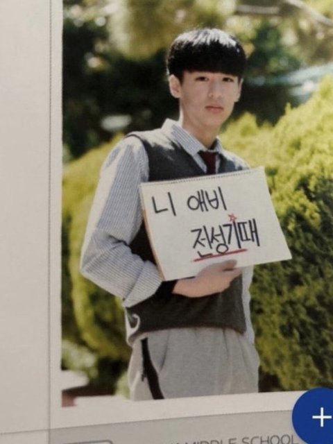 ㄹㅇ 이렇게 같은 무리일 것 같지 않냐